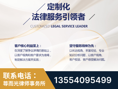 张家界-企业展示图