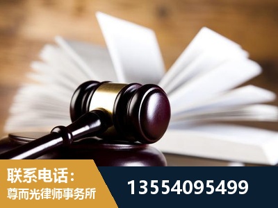 张家界-婚姻家事律师