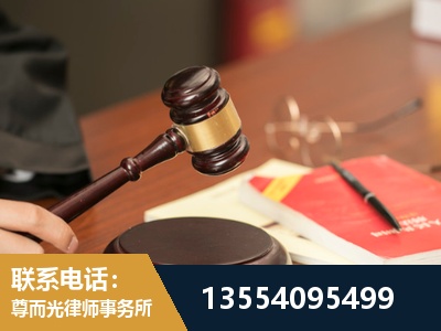 张家界-劳动纠纷律师