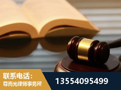 张家界-离婚财产分割律师