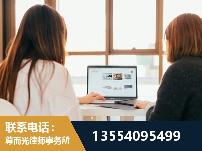 张家界-劳动律师