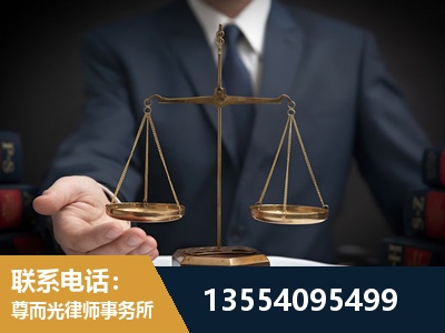 张家界-故意伤害罪辩护律师