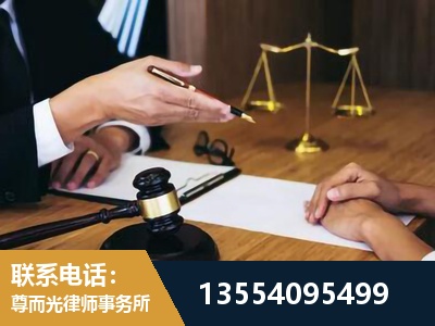 张家界-刑事诉讼律师