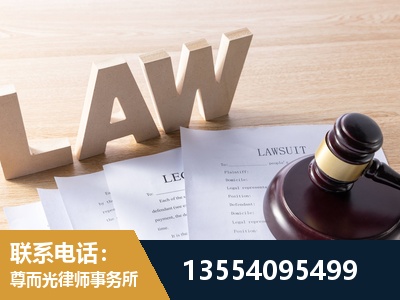 张家界-劳动仲裁律师