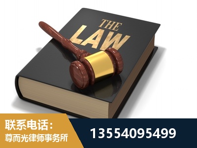 张家界-"法律 + 新媒体" 融合创新